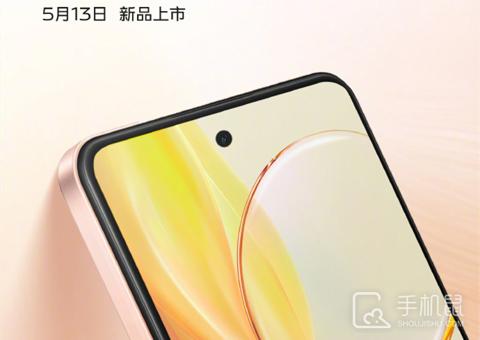 vivo Y78怎么清理手机内存