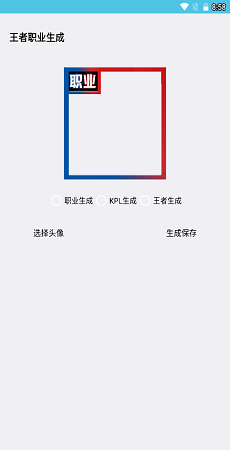 极星多功能画质助手