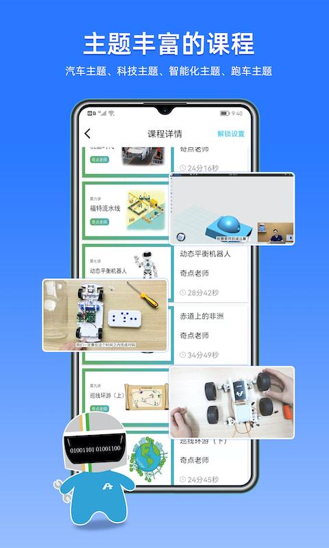 码力工厂app