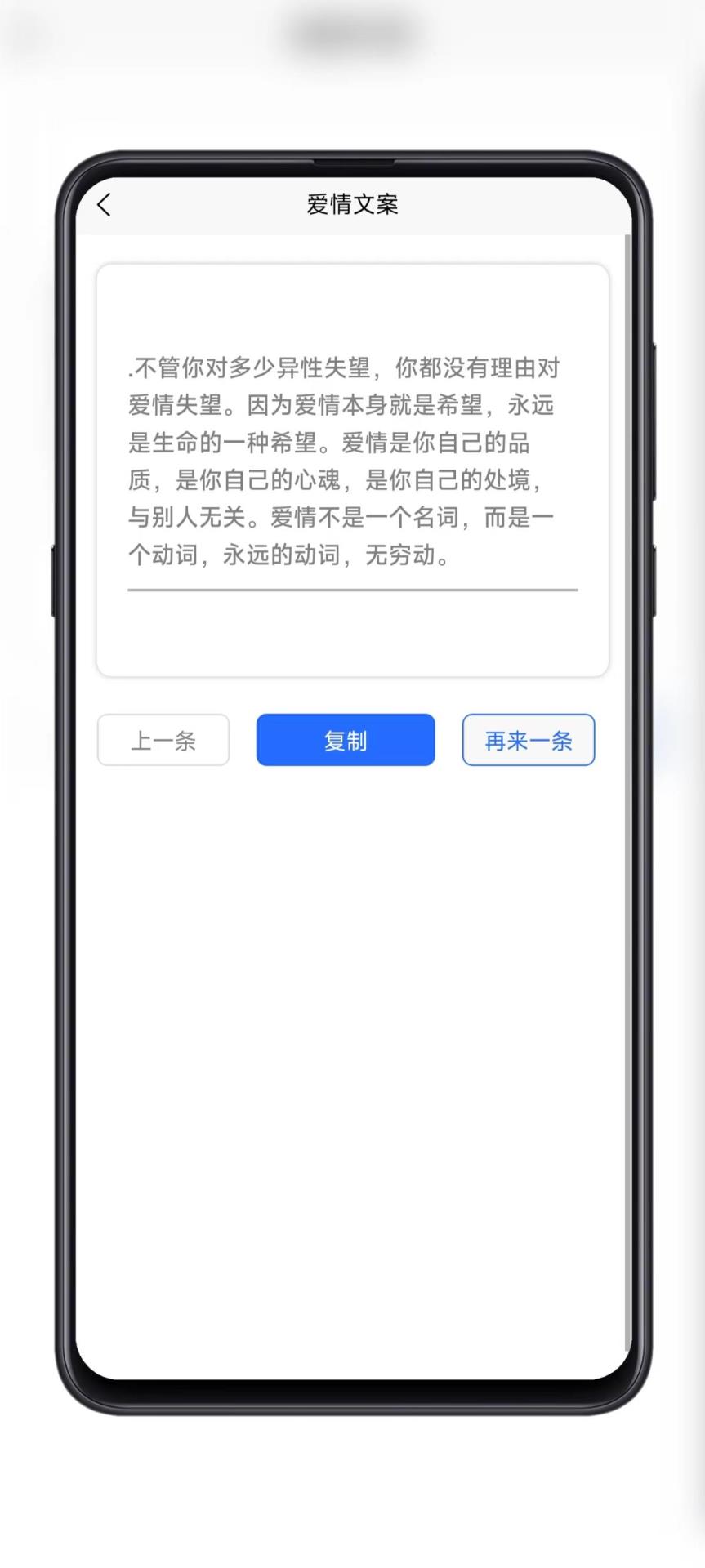 黑船app