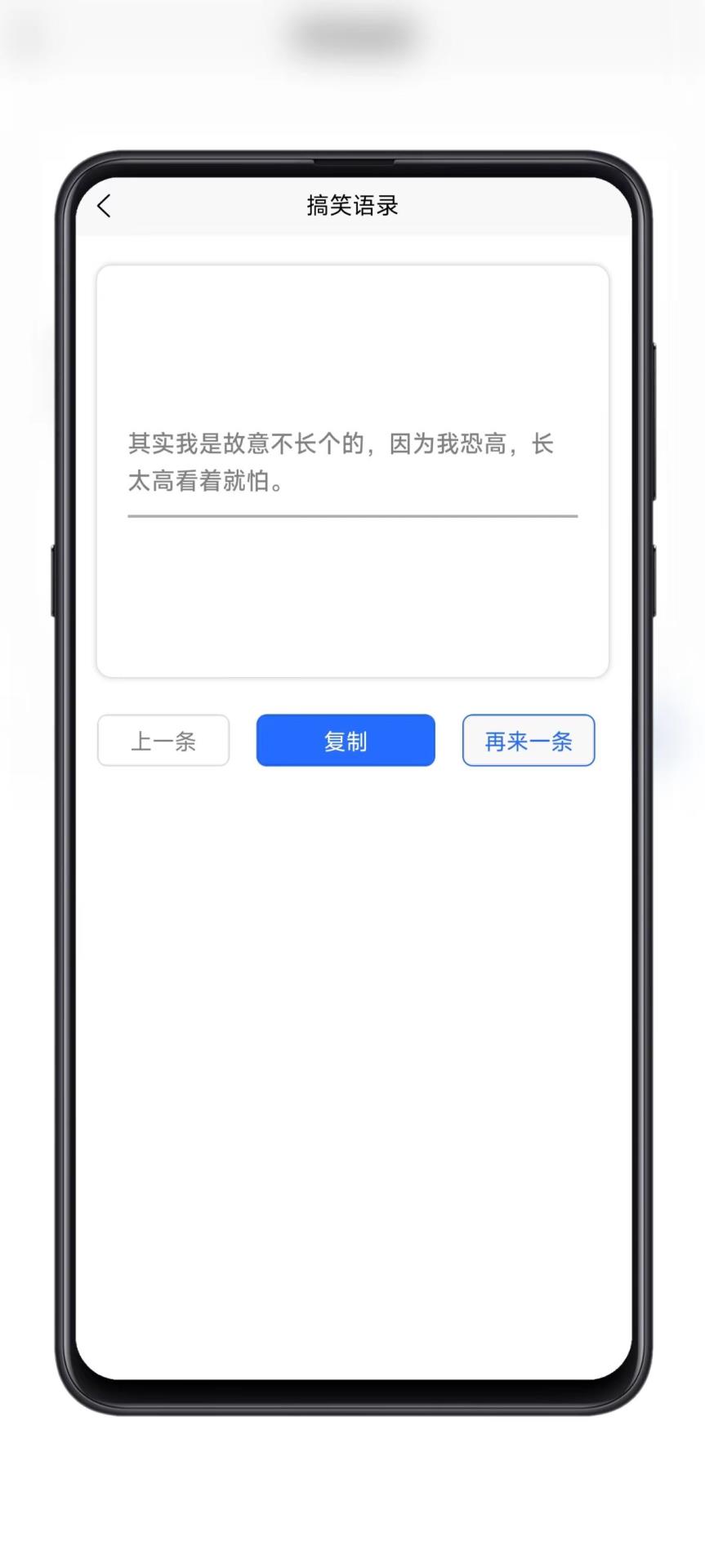 黑船app