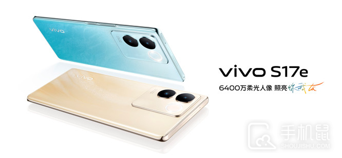 vivo S17e可以扩展内存吗