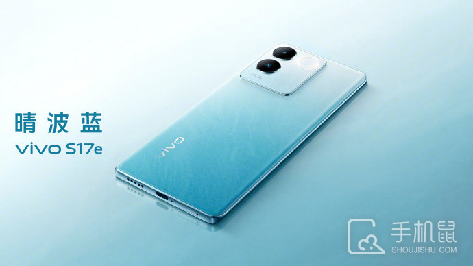 vivo S17e怎么连接小米手环