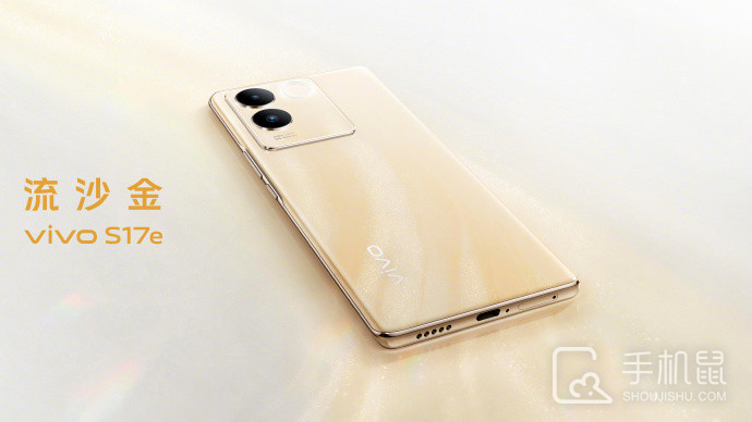 vivo S17e怎么看保修时间