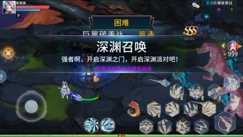 魔眼乱斗