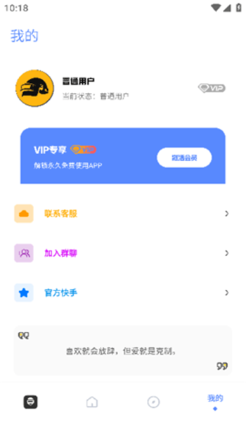 亿同学工具箱pubg手机版