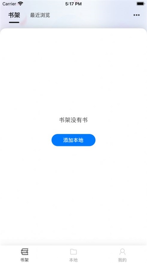 星文阅读小说app