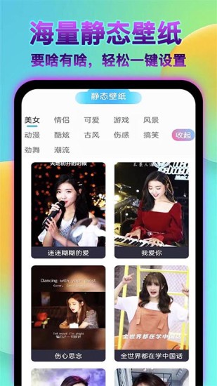 好用动态壁纸app