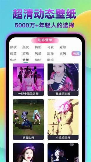 好用动态壁纸app