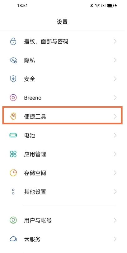 opporeno10怎么没有返回键