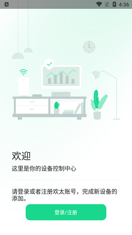 oppo跨屏互联手机版下载