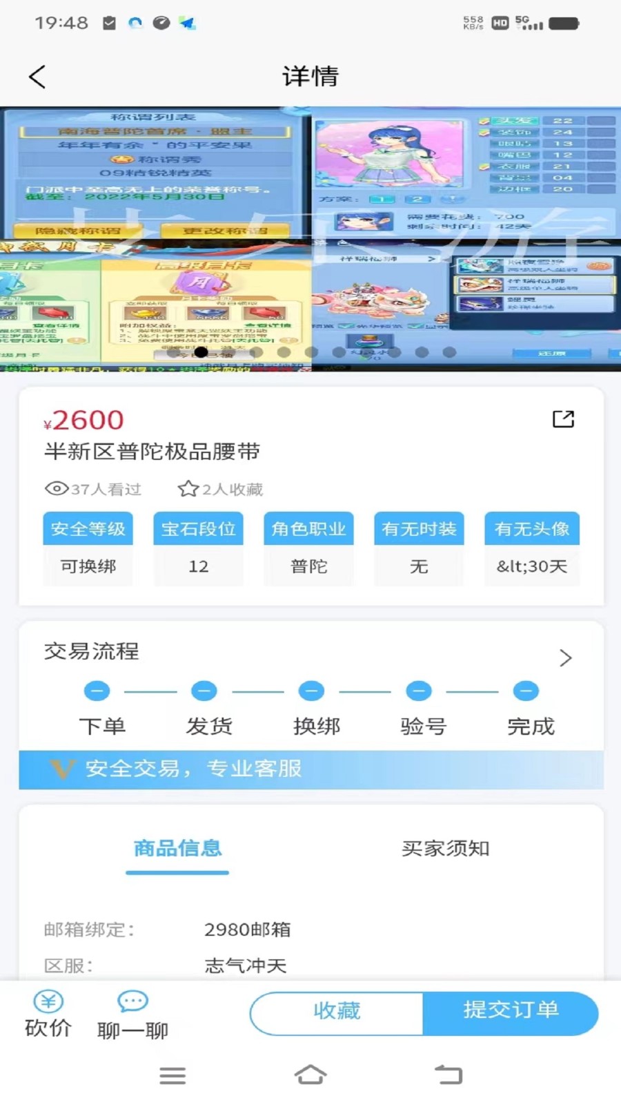 艾乐官方app