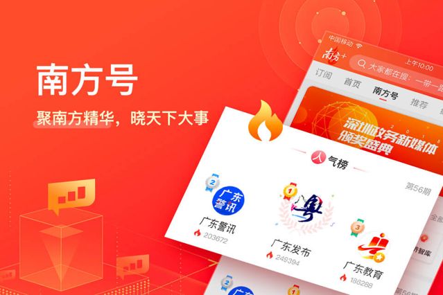 粤课堂app