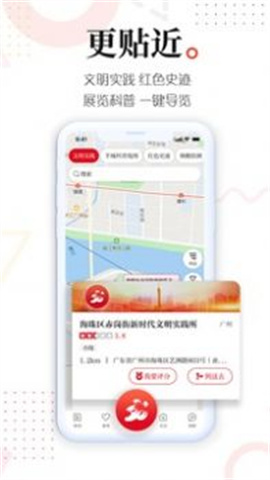 广州共享课堂app