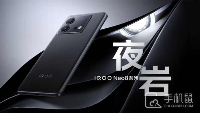 iQOO Neo8存储空间版本介绍