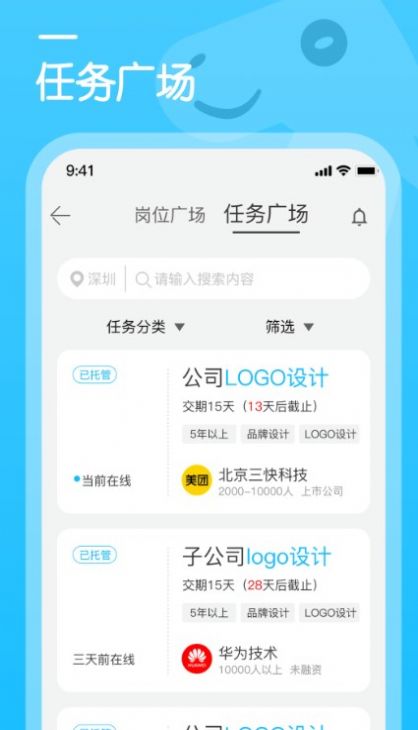 行家云app