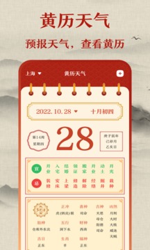 地理罗盘app