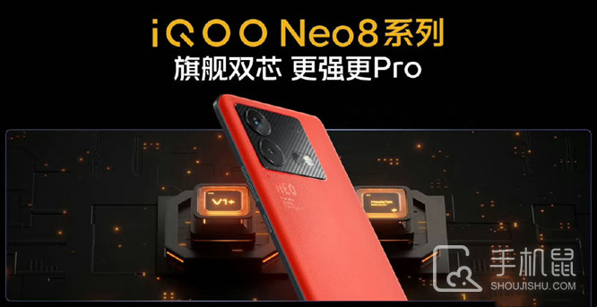 iQOO Neo8 Pro玩王者荣耀会发烫吗