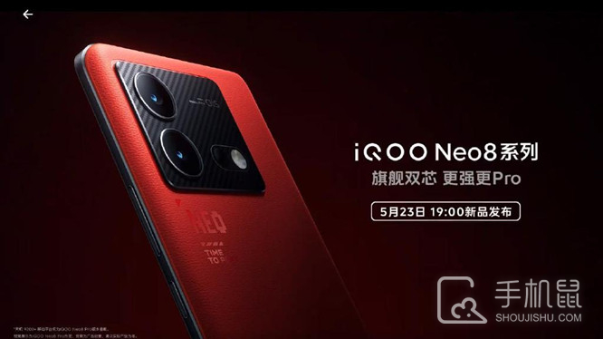 iQOO Neo8 Pro支持无线HIFI吗