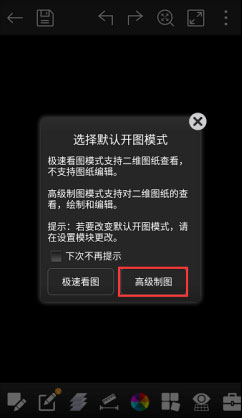 浩辰cad正版多少钱