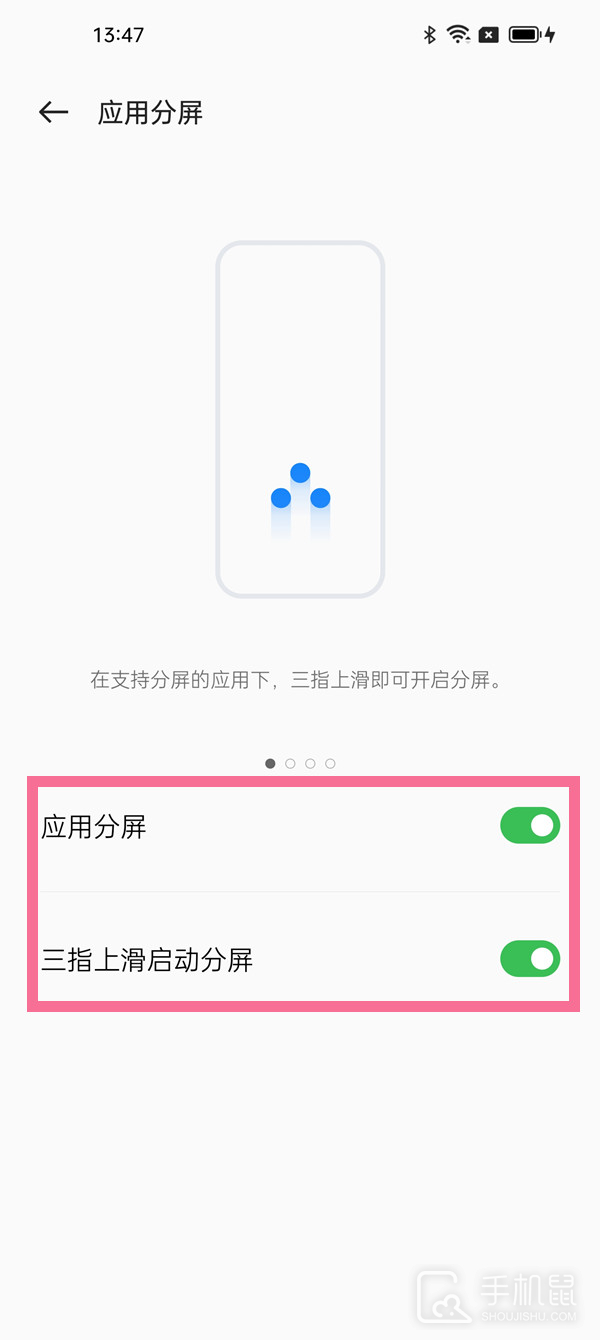 opporeno10怎么开分屏