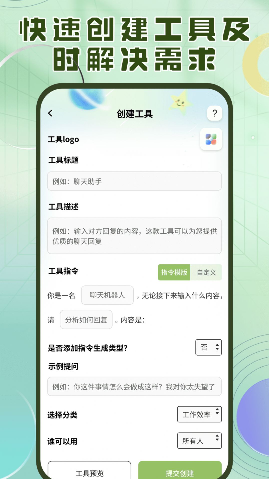 吉安智慧停车app