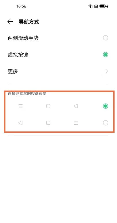 opporeno10怎么没有返回键