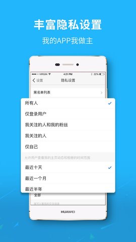 掌上出行app下载