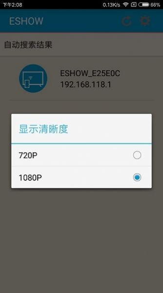 eshow投屏手机版