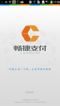 畅捷通t1商贸宝批发零售版