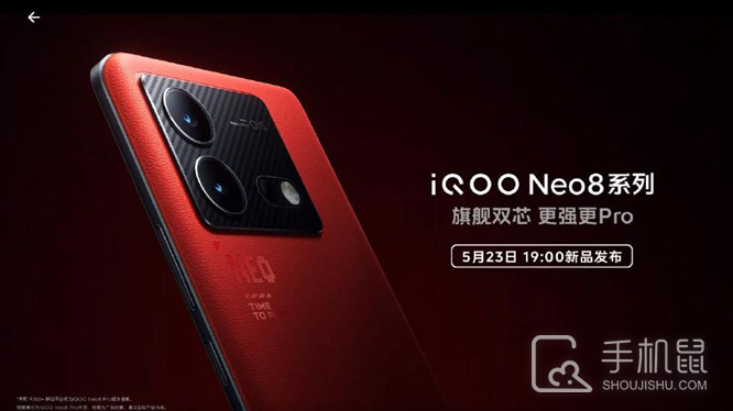 iQOO Neo8怎么换语言系统