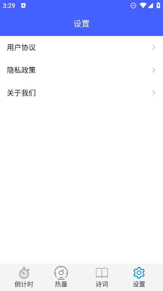 大荔枝口袋工具箱app