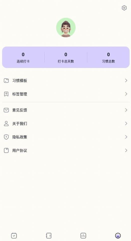 自律神器手机锁app