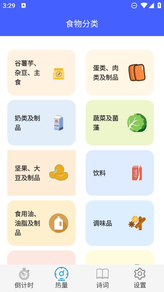 大荔枝口袋工具箱app