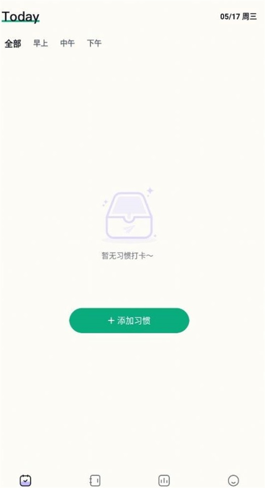 自律神器手机锁app