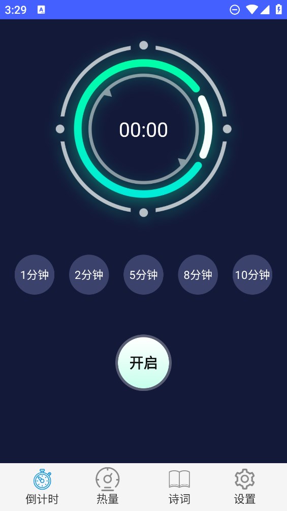 大荔枝口袋工具箱app