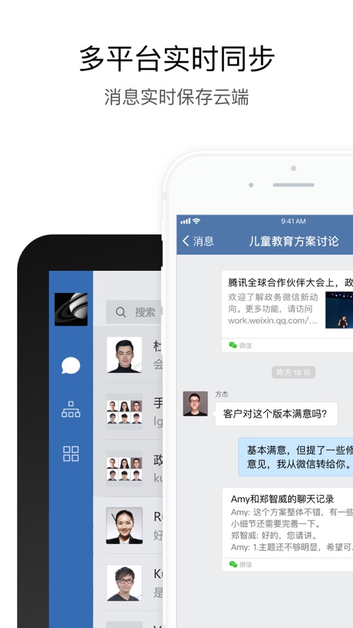 中国交建通app最新版本