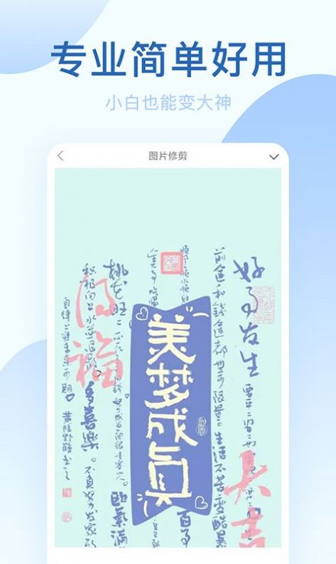 轻氧相机安卓版