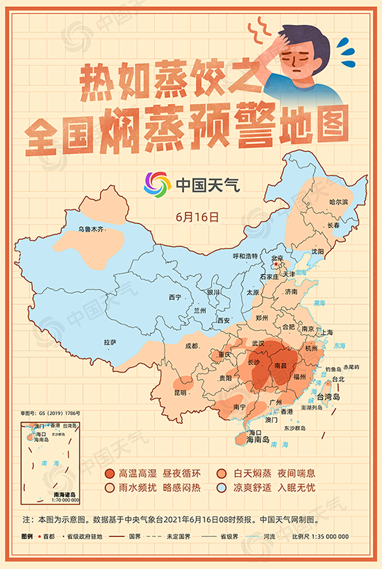 全国焖蒸地图