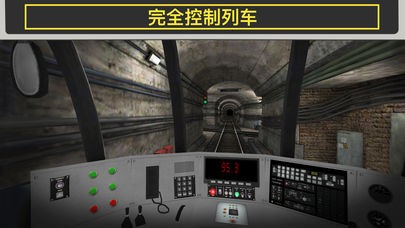 地铁模拟器8