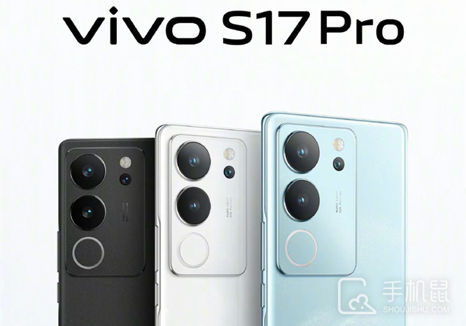 vivo S17 Pro充电是Type-C接口的吗