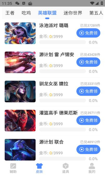 xthz.pro画质助手