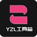 yzl.6cn画质工具箱