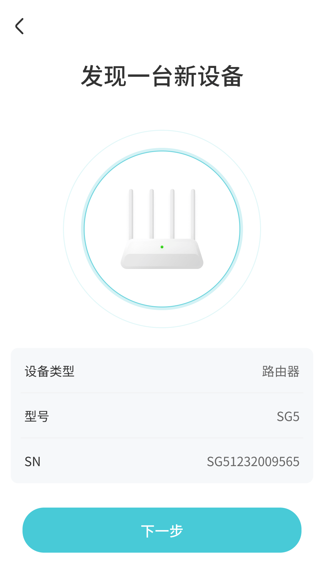 尚阁智能路由器