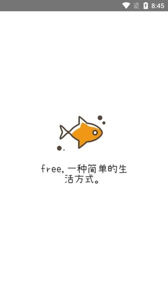 free免费追剧