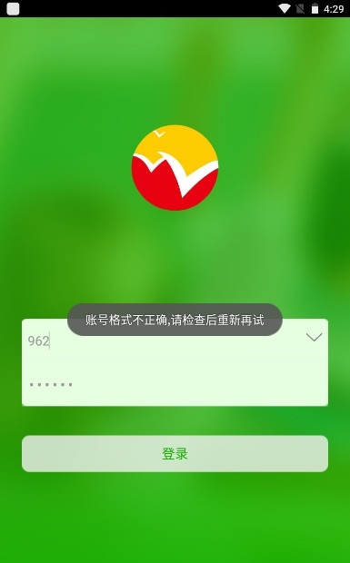 江西稳派联考查分系统