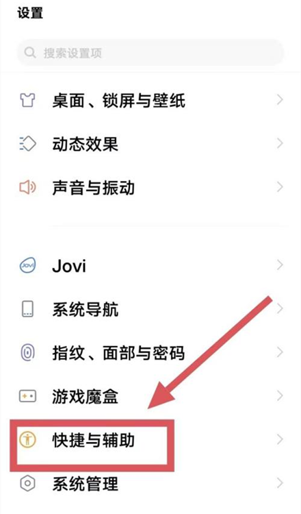 iQOO Neo8 Pro怎么设置微信视频美颜