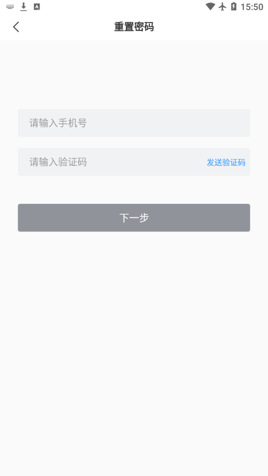 山能e学app