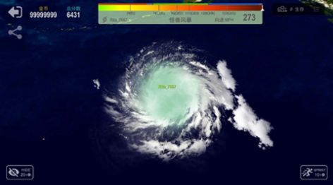 台风模拟器中文版