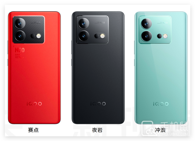 iQOO Neo8关机后闹钟会响吗